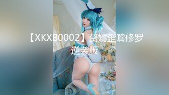 【XKXB0002】赘婿歪嘴修罗逆袭版