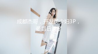  猥琐肥猪哥暗藏摄像头偷录和白嫩的美少妇啪啪全过程