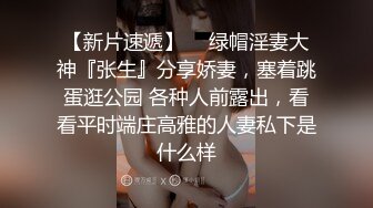 星空传媒XK8104被资助的女大学生-香菱