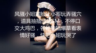 海角乱伦大神『巨乳后妈』热销新作 迷晕白虎母女 骚妈中途醒来 威逼利诱内射