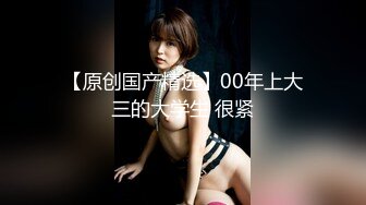 (sex)20230630_新来的女孩_890013453