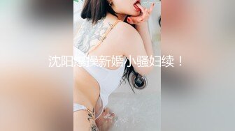 邪恶的房东暗藏摄像头偷窥身材丰满的八字奶少妇洗澡