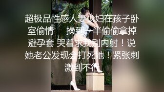 大像传媒《女体淫荡诱惑炮机出击两次喷发》乖乖女的外表下是渴望被拥有欲女-畇希