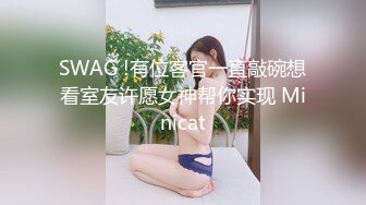 我的性奴老师