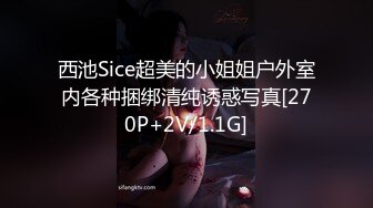 国内某摄影大师大尺度唯美大作气质靓模被入侵的性幻想1080P高清无水印原版