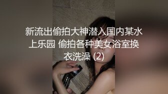 电报群高价作品，冒死大神蹲守商场女厕门口，偸拍超多漂亮小姐姐方便，先拍脸再进去拍下面 (3)