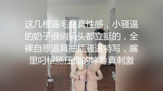 黑玫瑰伪娘 遇上了小麻烦 · 挂羊头卖狗肉，23岁体育生翻车，精彩对话 值得一品哈哈哈哈！