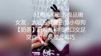 [原创]这个学妹怎么样啊，站起来蹬肯定很舒服吧