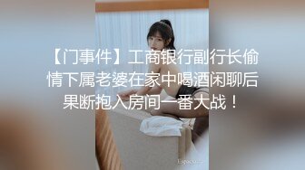 【酒店偷拍甄选真实源于生活】漂亮大学生和中性女同恋情 女同老公口技十分了得 呻吟刺激好听 享受超凡的性快感