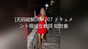 妹子给口的部分