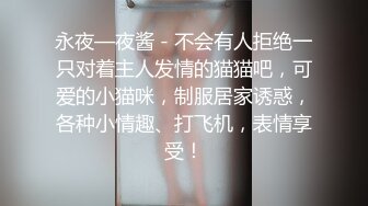  邻家学生妹子，高挑丰满的身材，美腿配黑丝，简直要人老命，小哥哥对她就不客气了