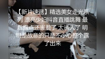 超级坦克巨乳新人妹子露脸聊天，坦胸吊钟大奶跳蛋自慰紧致掰穴特写