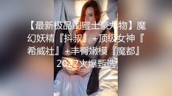 网红女主播童颜巨乳34D大鹿鹿据说一场秀曾创收十多万听她说话很有吸引力