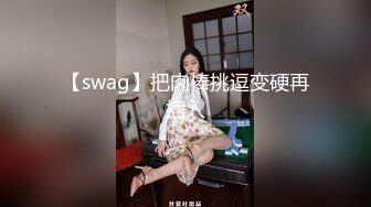 性感红唇美少妇！和大屌炮友操逼！抓起大屌一顿口，扶屌骑乘位深插到底，美臀上下猛砸，搞得少妇舒服了