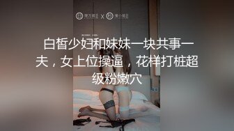 奶子漂亮的骚御姐秀【七七吃不饱】扣穴自慰【29v】 (15)