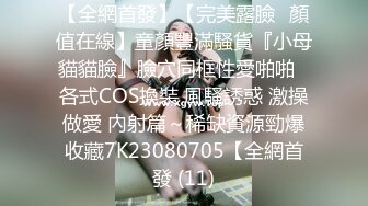 爱豆传媒 idg-5386 同城约炮对象居然是我的反差女上司-陈柠