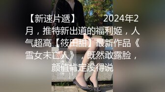 【新速片遞】 大奶美女 干嘛不要 啊啊 女友太困要睡觉觉 起来做功课了男友强行脱衣舔逼无套输出 操的妹子呻吟不停 