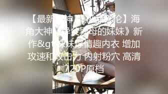 《重磅网红㊙️泄密》抖音清纯系50万粉高颜嫩妹反差网红【甜甜佳】不雅私拍流出黑丝裸胸宿舍自摸风骚揉胸和男友舌吻 (2)