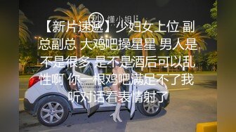 【自整理】有钱人家的大小姐开车发骚不小心撞到帅哥，决定用深喉和小穴来弥补他！Maryana Rose最新大合集【45V】  (5)