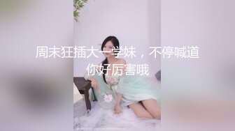 一男一女厕所偷拍合作，女的在门口把风