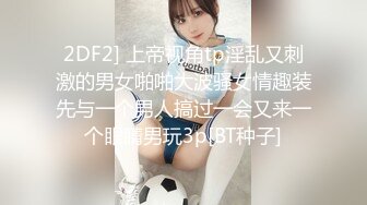 漂亮美女被大鸡吧无套快速抽插 骚叫不停 对她完全没有任何抵抗 还是那么美 口爆吃着美味精液好幸福