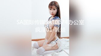 新设备（广角镜头）厕拍师范大学各种青春美女络绎不绝来尿尿。露脸。上下同赏第七期-粉衣黑裤