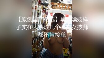 酒店约操小姐姐让她穿上黑丝 极品尤物啊