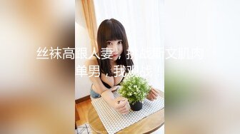 【新片速遞】 良家熟女阿姨吃鸡啪啪 你怎么把被子拿掉 叫出来你不会叫吗 啥感觉 你变态 刚认识就开房拿下还有点害羞 被无套内射