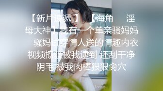 禁忌乱伦❤️侄女放学后到叔叔家展示舞蹈被叔叔强上内射 - 糖糖