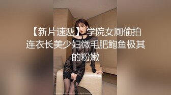 国产AV 蜜桃影像传媒 健康教育 艾玛