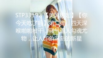 风韵犹存的熟女少妇操起来别有一番滋味