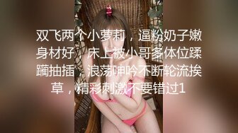 MDX-0241-03-家庭医生爆操少妇和女儿.淫乱家庭记录-沈娜娜.苏语棠