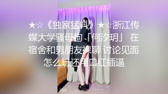 一路跟随漂亮女白领进地铁，不把她大毛穴里的水抠出来是不会走的