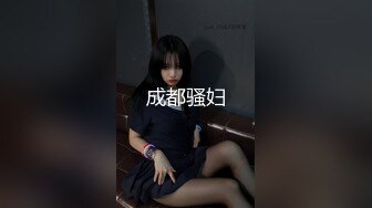 《重磅云盘泄密》99年辽宁传媒学院美少女大波嫩妹董X婷与男友啪啪自拍视图流出口活女上表情享受纯纯的反差婊1080P原版