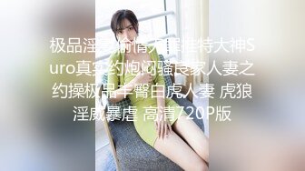 重磅泄密无水》万人追踪推特极品身材网红女神anbaby收费私拍紫薇啪啪有钱人的玩物 (3)