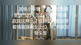 大神潜入商场女厕全景偷拍多位漂亮小姐姐的极品美鲍 (6)