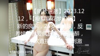 女模不健康泄密，肤白貌美可爱女团练习生大尺度私拍，真空裸身做饭，裸体健身，自慰，道具测试，各种不雅拍摄4K画质 (21)