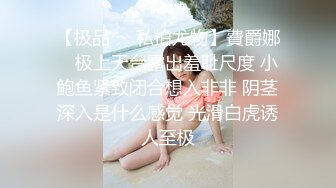 八块腹肌被大粗屌无套内射