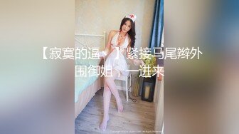 FLIXKO-MFK0029 麻豆传媒 妻子跟小姨