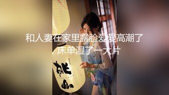    超推荐虐操女神超级品美女91真白爱琳交啪啪喷水最细你私拍 多制服换装爆操美女 完美露脸