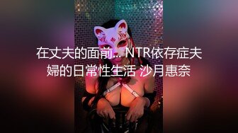 野外车震偷情0551丰满肥臀小少妇