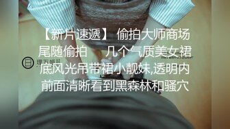 有钱大哥勾搭两个风骚女按摩技师，不停撩骚扒光玩奶又摸逼，享受骚逼的口活服务，按摩床上激情爆草淫声荡语