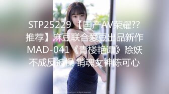 麻豆传媒-骑乐无穷圣诞夜麋鹿少女的情趣游戏-寻小小