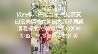 STP32601 良家小夫妻露臉深夜埋頭骨幹啪啪給狼友看，吃奶玩逼舔弄大雞巴，讓大哥揉著騷奶子各種抽插，小嫂子還害羞呢 VIP0600