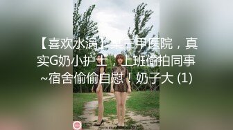 极限露出挑战 ❤️极品网红女神『小小星』野外全裸露出调教，野战潮喷淫水泛滥，玩的就是紧张刺激 (9)