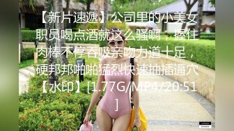 【新片速遞】 ✨被男友开发调教而成的泰国群P女王「unicorn_2808」OF私拍 美乳御姐塞着肛塞玩弄单男骑乘不停娇喘不止