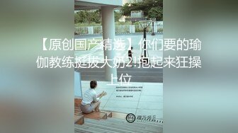 【新片速遞】蜜桃影像传媒 PMC332 色欲熏心强奸外卖女大学生 白允儿【水印】