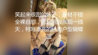 俄妹不仅没毛骚逼也异常的粉