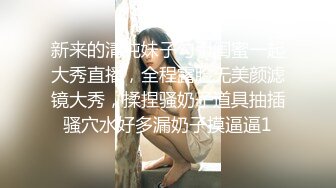 91骚妈-山间小路