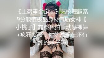 马尾辫清纯温柔可人外国语大学美女喜欢上J8很大的校友洋小伙家中沙发上JQ造爱美乳翘臀直接肛交干的尖叫